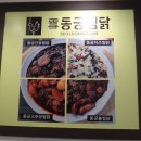 오렌즈 인하대점 이미지