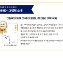 찬진농장 이미지