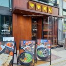 미남역 14번출구 | 동래구 맛집 부산 미남역 근처 국밥과 우동이 한 그릇에 나오는 동동국밥 솔직 후기