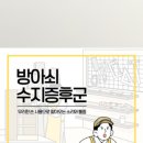 한양베스트마취통증의학과의원 이미지