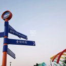 동해다리화장실 이미지