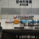 동판교로266번길 네이버블로그