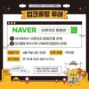레전드야구존부산