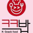 크크밥 네이버블로그