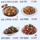 푸라닭해운대점 이미지