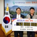 주식회사 한우사랑