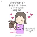 나나맘