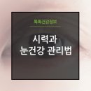 주식회사 메디건강 이미지