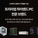 유니크제이티