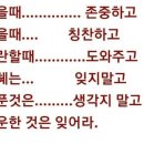 Re:지인 말로 협박죄 가능해서 형사고소 가능 하다네요.. 이미지