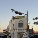 호미스 | 화성 행궁동 맛집 호미스 내돈내산 솔직후기