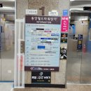 동양월드타워 이미지