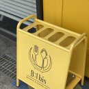B:bis(비비스)