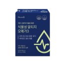(주)오메가 헬스케어 이미지