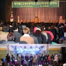 메이필드호텔전문학교 연합뉴스
