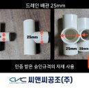 라온써밋 이미지