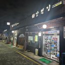 화순민물매운탕 | 전주 맛집 한벽집 오모가리탕 현지인 맛집 추천
