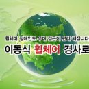 클린하나로(주) 이미지