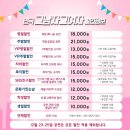 [그남자그여자]여우별컴퍼니 대구 로맨틱코미디 연극 공연 관람, 동성로 이색 데이트 추천