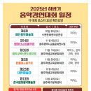 도레미 음악사 이미지