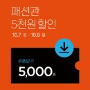 루이까스텔NC
