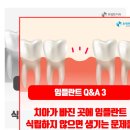 다믿주치과의원 이미지