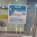 한국세탁 | 서산 동문동 셀프 빨래방 화이트 365 서산동문점 겨울 이불 세탁 후기