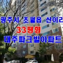 초월중학교 이미지