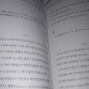 글쓰기의 발견 이미지