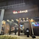 위테이크 송도 | [내돈내산] 추성훈 스테이크로 유명한 마초스테이크 인천송도점 후기