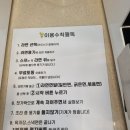 해피라면카페
