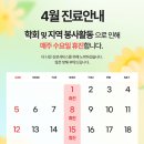 메리트피부과의원 이미지