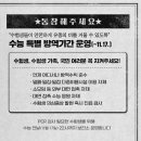 다한방역