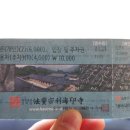 해인사쇼핑센터 이미지