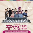 종갓집 이미지