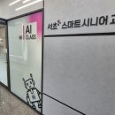 반포1동주민센터 이미지