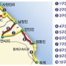 Re:바우길 일정문의 /작업중 이미지