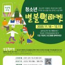 청소년재단 탄현 이미지