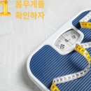 수경한의원 | 50대의 다이어트] 마운자로 한 달로 10킬로 뺀 후 유지가 진짜 시작｜마운자로 중단 후 나의 루틴