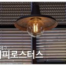 욜로커피로스터스 이미지