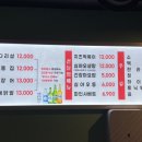 노랑통닭 연산점 이미지