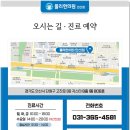 와동한의원 이미지