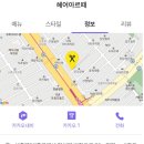 수정헤어샵 이미지