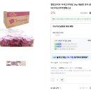 웰빙민속과자