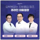 아름다운 여성의원 이미지