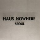 젠틀멍 | [리뷰] 젠틀몬스터 신사옥(HAUS OWHERE) / 성수 하우스노웨어 서울 찍먹 ❤︎ 주말 일요일 저녁 방문 후기