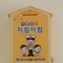 구민운동장 공중화장실 이미지