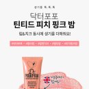 (주)포포코리아 이미지