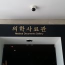 가천박물관 이미지