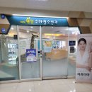 아이웰봄 소아청소년과의원 이미지